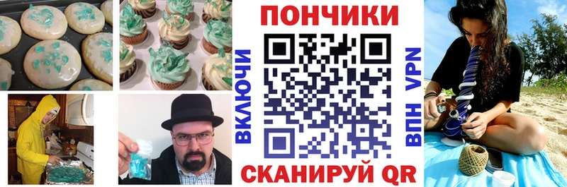 Печенье с ТГК конопля Зима