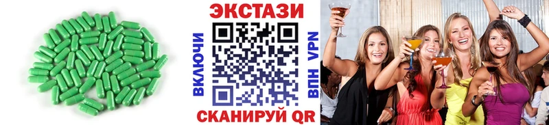 блэк спрут вход  Зима  Экстази 99%  купить  