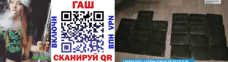 Гашиш гашик  Зима 