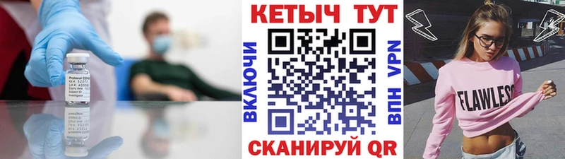 Кетамин ketamine  мориарти какой сайт  Зима 
