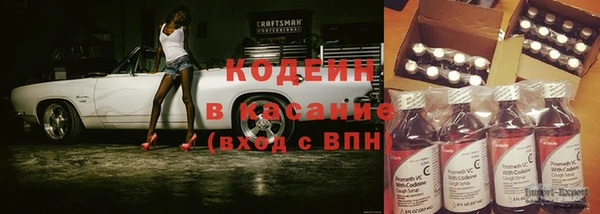 ALPHA PVP Волоколамск