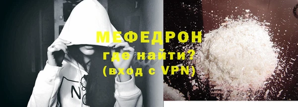 стафф Волосово