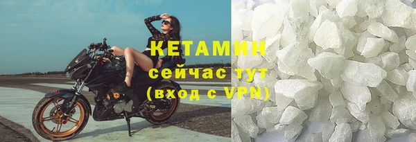 метамфетамин Володарск