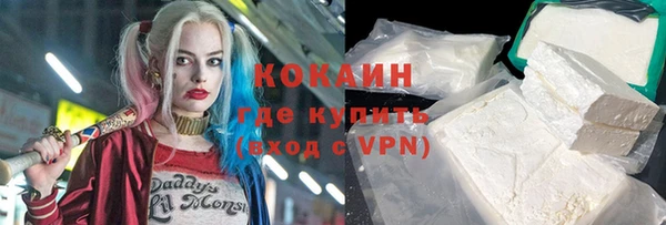 метамфетамин Володарск