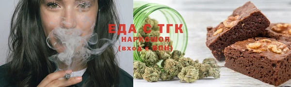 ALPHA PVP Волоколамск