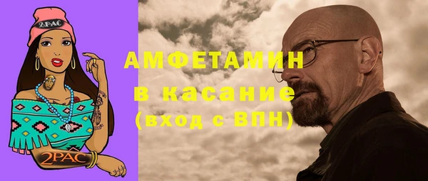 стафф Волосово
