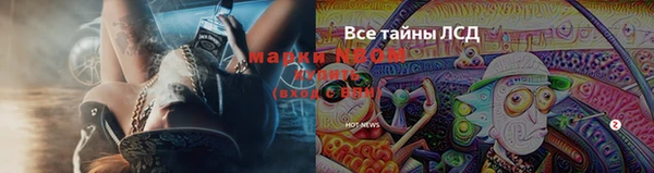 метамфетамин Володарск