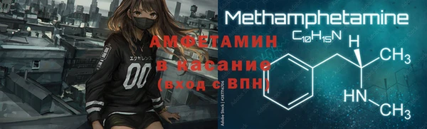 метамфетамин Володарск