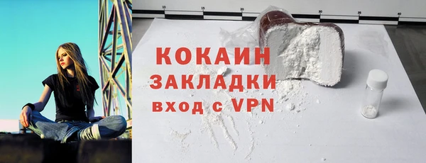 метамфетамин Володарск