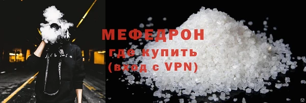 стафф Волосово