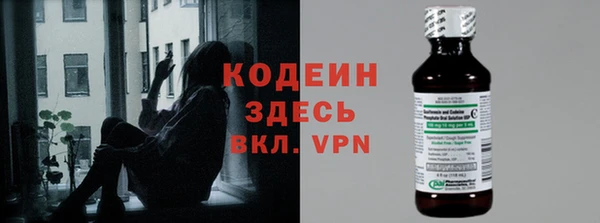 стафф Волосово