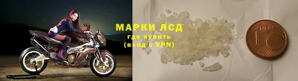 ALPHA PVP Волоколамск