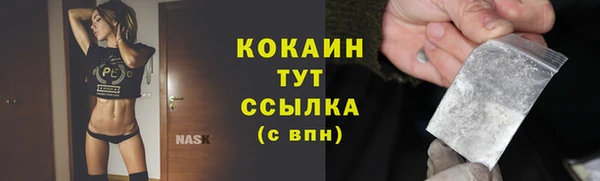 метамфетамин Володарск