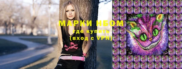 ALPHA PVP Волоколамск