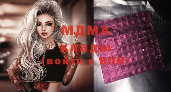 метамфетамин Володарск