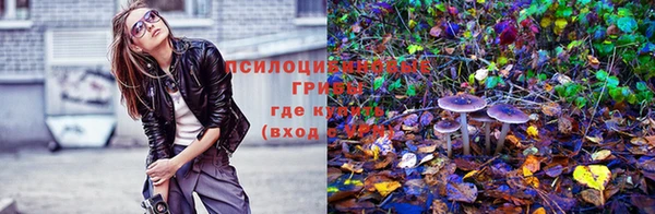 герыч Верхнеуральск