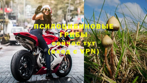 метамфетамин Володарск