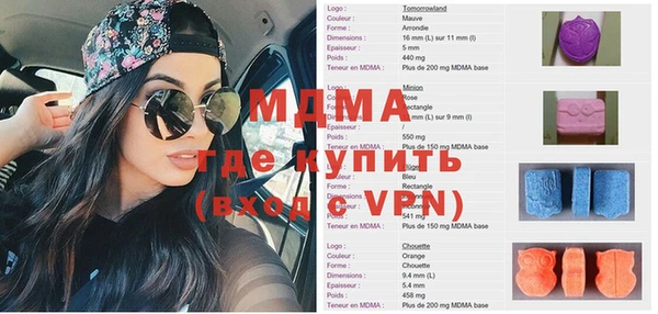 экстази Вязьма