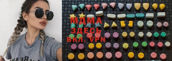 мяу мяу мука Вяземский