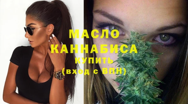 мяу мяу мука Вяземский