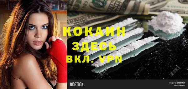 скорость mdpv Вязники