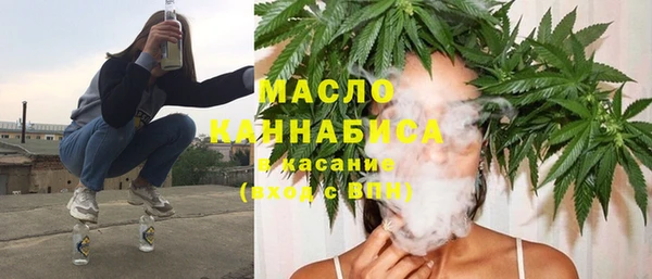 экстази Вязьма