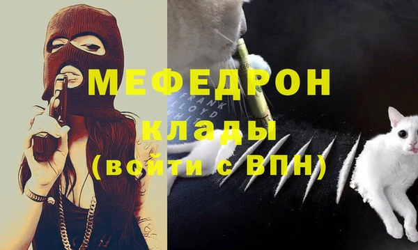 экстази Вязьма