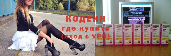 экстази Вязьма