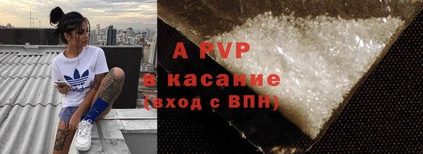 экстази Вязьма