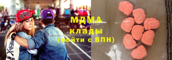 скорость mdpv Вязники