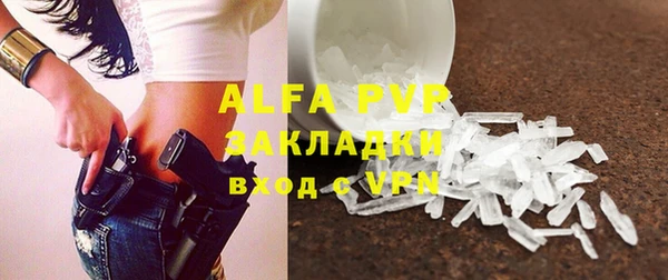экстази Вязьма