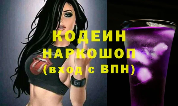 стафф Волосово
