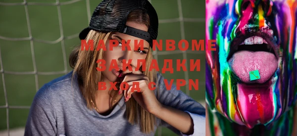 скорость mdpv Вязники