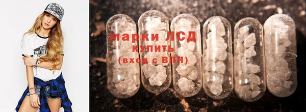 стафф Волосово