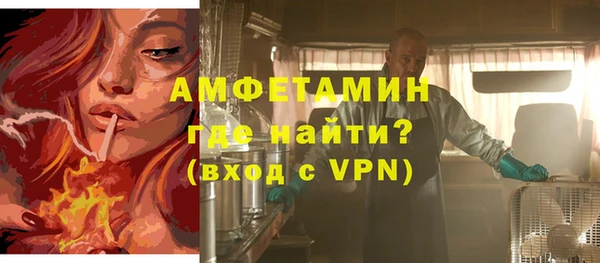 стафф Волосово