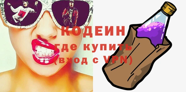 мяу мяу мука Вяземский