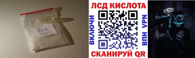 kraken вход  Зима  ЛСД экстази кислота 