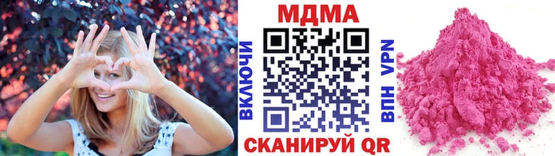 MDMA Molly  Зима 