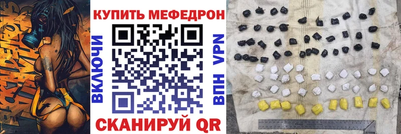 где найти наркотики  Зима  МЕФ мука 