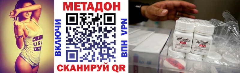 МЕТАДОН VHQ  как найти закладки  Зима 