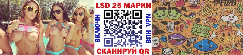 Марки N-bome 1500мкг  Зима 