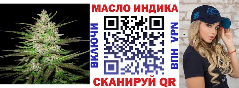 где продают   Зима  ТГК THC oil 
