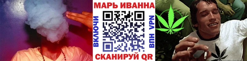 купить закладку  Зима  МАРИХУАНА план 